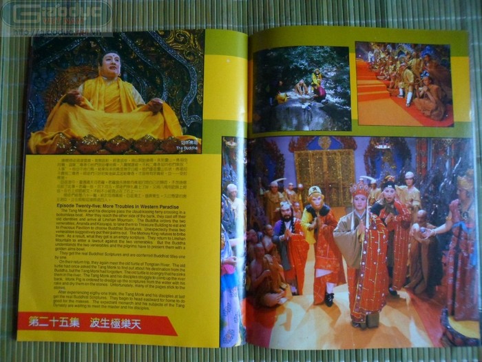 Tập 25: đến đất Phật tổ. Một phần tập này và tập 24 quay tại Thái Lan, tháng 11/1987. Do quan hệ căng thẳng Trung - Ấn khi đó nên kế hoạch của đoàn phim đến Ân Độ quay không thực hiện được. Phật tổ do Chu Long Quảng đóng.