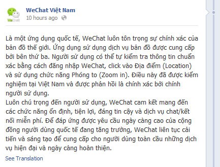 Thông điệp lần 2 của Facebook Wechat tiếng Việt tiếp tục lờ chuyện "đường lưỡi bò". Tương tự, 2 lần Giaoduc.net.vn đặt câu hỏi về "đường lưỡi bò", Tencent đều không trả lời.