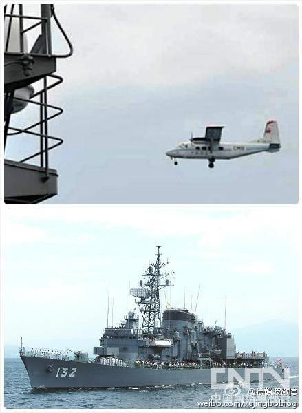Máy bay cục Hải dương Trung Quốc "lượn lờ" quanh dàn khoan gần đường ranh giới trên biển Hoa Đông, xua đuổi chiến hạm Nhật Bản