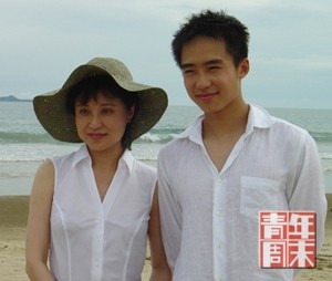 Vợ và con trai Bạc Hy Lai