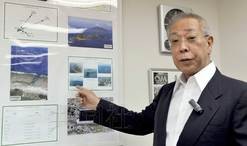 Người quản lý "sổ đỏ" nhóm đảo Senkaku, ông Hiroyuki Kurihara