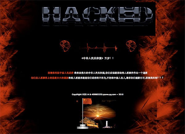 Hackers Trung Quốc xâm nhập các website Philippines
