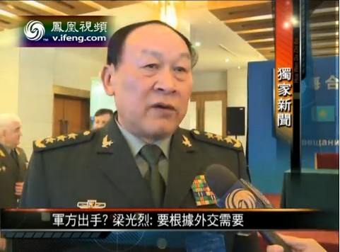 Ông Lương Quang Liệt trả lời câu hỏi của phóng viên về vai trò quân đội Trung Quốc trong vụ căng thẳng Trung Quốc - Philipines xung quanh bãi đá Scarborough