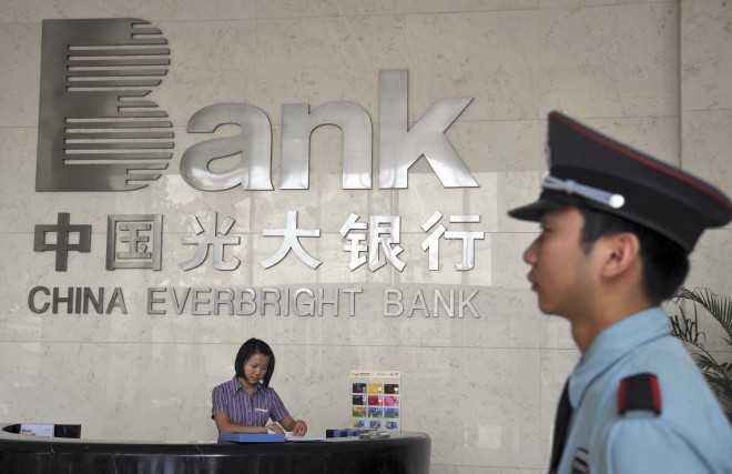 Trụ sở ngân hàng China Everbright, một công ty con thuộc tập đoàn China Everbright