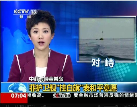 Căng thẳng trên bãi Scarborough trở thành tâm điểm của truyền thông Bắc Kinh