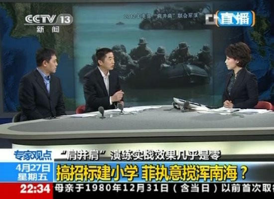 CCTV 13 liên tục có các chương trình bình luận trực tiếp về căng thẳng trên biển Đông, phát sóng toàn quốc, quy tụ "chuyên gia"