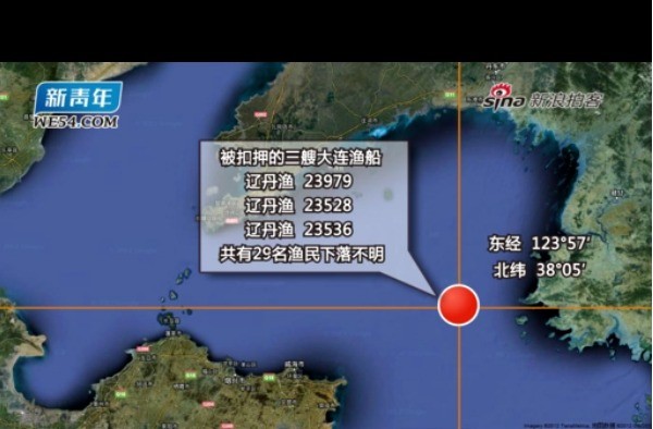 Vị trí tàu cá Trung Quốc bị bắt gần ranh giới với Bắc Triều Tiên