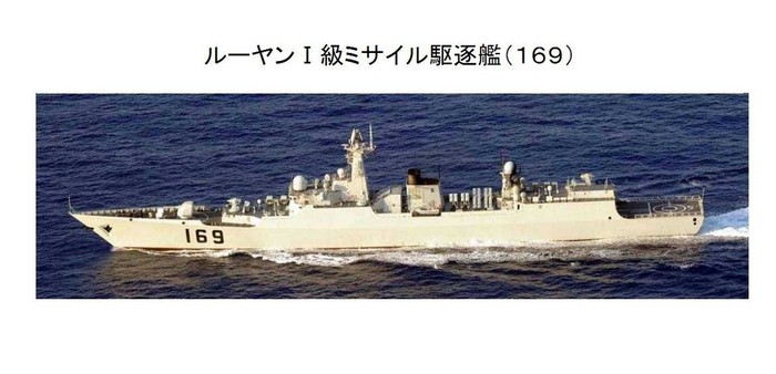 Khu trục hạm Vũ Hán 169 hạm đội Nam Hải cơ động về hướng Philippines cùng 4 chiến hạm khác bị Nhật Bản phát hiện, chụp lại