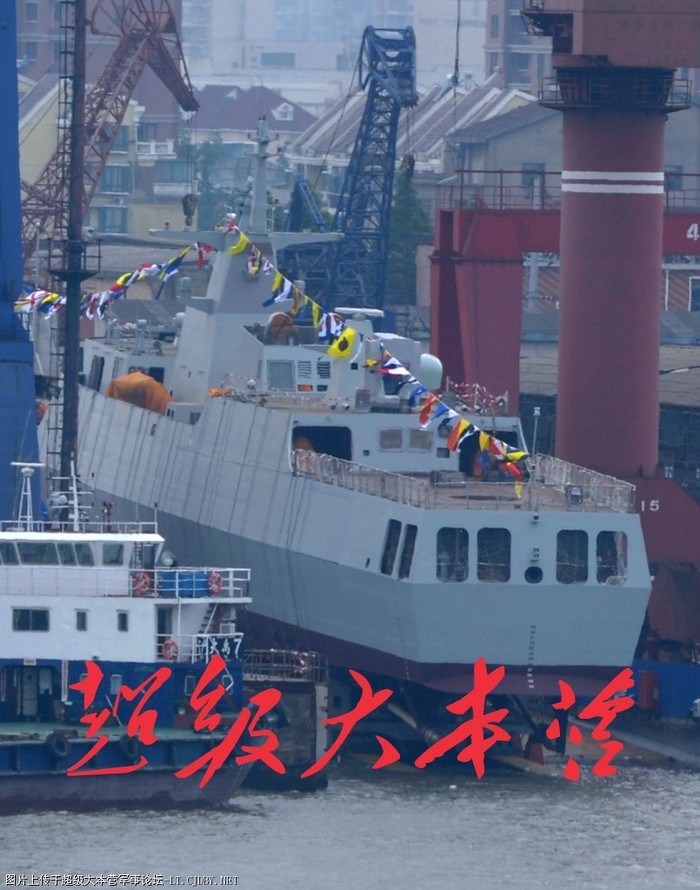 Tàu hộ vệ Trung Quốc trước giờ hạ thủy