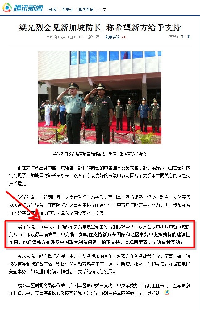 QQ News đưa tin ông Lương Quang Liệt gặp Bộ trưởng Quốc phòng Singapore với thông tin bôi đậm đầy ẩn ý làm đau đầu các nhà phân tích
