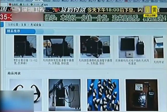 Các thiết bị "phao thi" công nghệ cao được quảng cáo tràn ngập trên internet để phục vụ nhu cầu của sĩ tử Trung Quốc