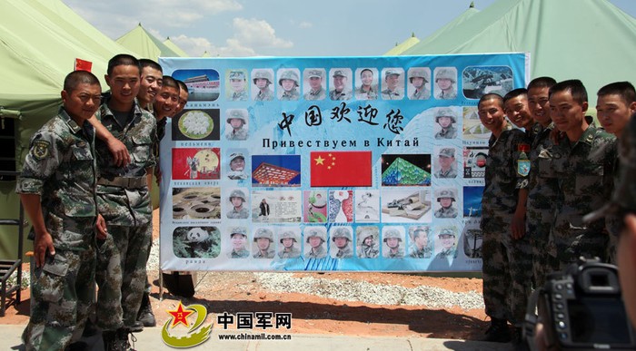 Lực lượng quân sự Trung Quốc tham gia diễn tập