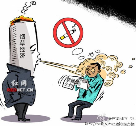 Tranh biếm họa trên các tờ báo mạng Trung Quốc, tuyên bố gây sốc của vị quan chức ngành thuốc lá Trung Quốc như một làn khói độc phả vào mặt giới chức y tế nước này khi họ tham gia công ước chống hút thuốc lá của WHO