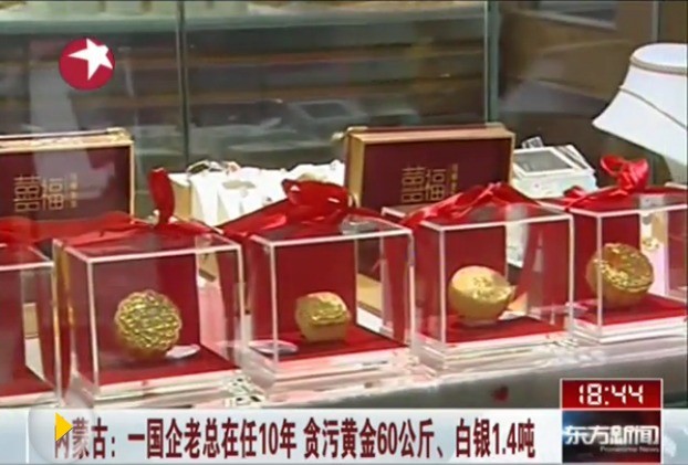 Hệ thống chuỗi cửa hàng vàng bạc Càn Khôn liên tục thua lỗ dưới thời Tống Văn Đại