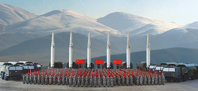 Lữ đoàn số 1 binh chủng Tên lửa chiến lược (Pháo binh 2) Trung Quốc biểu dương lực lượng