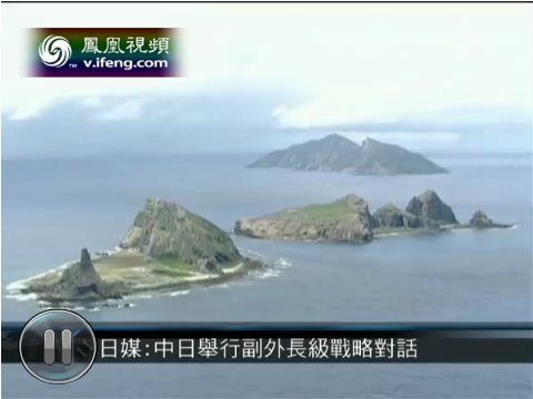 Đài Phượng Hoàng đưa tin về đối thoại cấp Thứ trưởng Ngoại giao Nhật - Trung trong bối cảnh căng thẳng đang leo thang xung quanh nhóm đảo Senkaku/Điếu Ngư