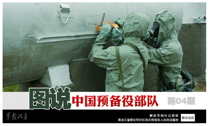 Lực lượng phòng hóa thực hiện nhiệm vụ khắc phục sự cố rò rỉ hóa chất