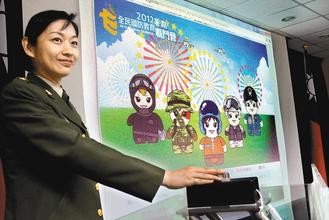 "Bộ Quốc phòng" Đài Loan họp báo công bố chương trình Kỳ nghỉ hè quân đội năm 2012