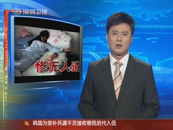 Truyền thông Trung Quốc đưa tin về vụ cưỡng chế phá thai kinh hoàng gây phẫn nộ trong dư luận