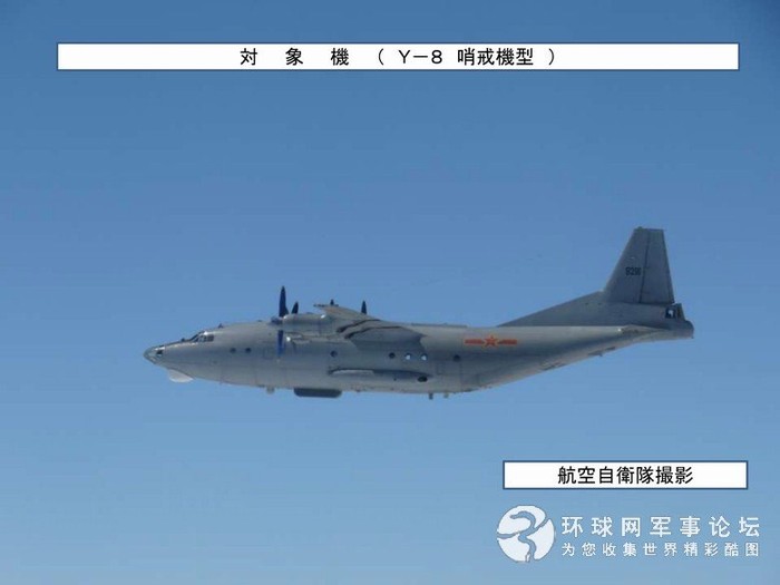 Máy bay trinh sát hải quân Trung Quốc Y 8 khi tiếp cận không phận đảo Senkaku bị Nhật Bản phát hiện hồi tháng 7/2011 (hình minh họa)