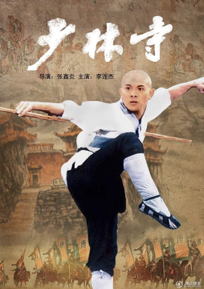 Thành danh trong làng giải trí thể loại điện ảnh võ thuật từ sau khi bộ phim "Thiếu Lâm tự"