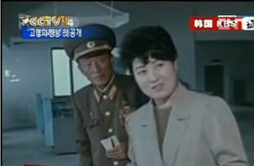 "Bà mẹ vĩ đại" Bắc Triều Tiên đi thăm một đơn vị quân đội