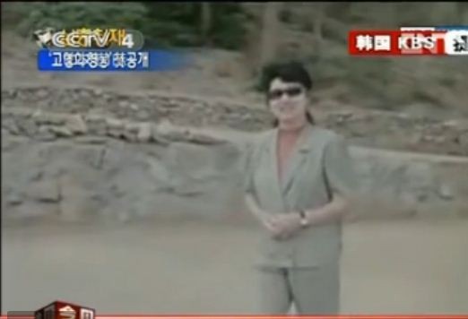Bà Ko Young-hui, mẹ đẻ của nhà lãnh đạo Kim Jong-un