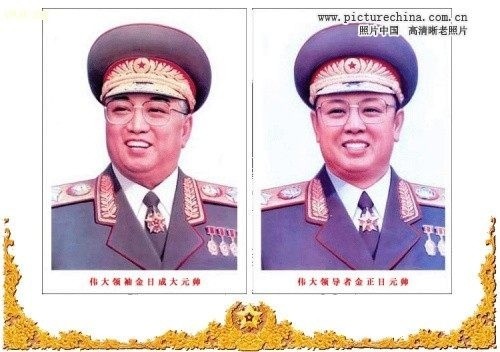 Đại nguyên soái Kim Nhật Thành (trái) và Nguyên soái Kim Jong-il