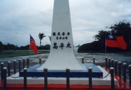 Đài Loan dựng cột cờ, chiếm đóng trái phép trên đảo Ba Bình nằm trong quần đảo Trường Sa của Việt Nam