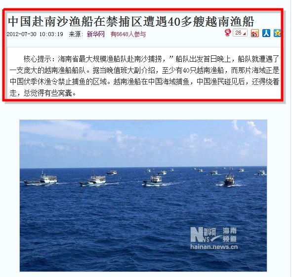 Ảnh chụp màn hình bản tin 30 tàu cá Trung Quốc chạm trán 40 tàu cá Việt Nam trên biển Đông trên Tân Hoa Xã được nhiều tờ báo Trung Quốc trích dẫn, đưa lại