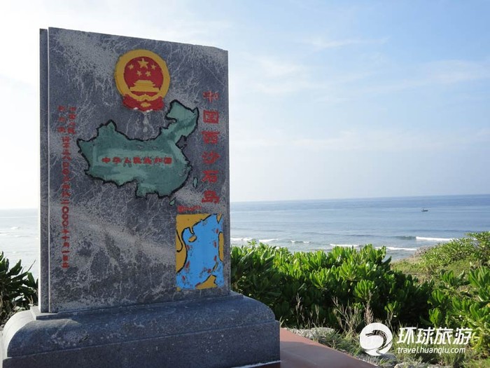 "Bia chủ quyền" phi pháp quân Trung Quốc cắm tại quần đảo Hoàng Sa trên bản đồ Trung Quốc cũng không hề có hình ảnh 2 quần đảo Hoàng Sa, Trường Sa. Hình ảnh "lưỡi bò" phía dưới là do quân Trung Quốc mới vẽ thêm vào