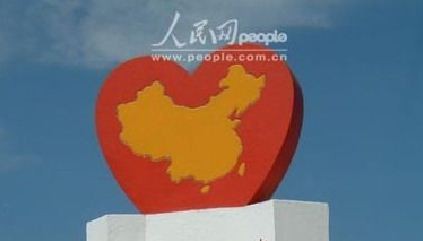 Bản đồ Trung Quốc trên đỉnh "bia chủ quyền" phi pháp quân Trung Quốc cắm tại Đá Chữ Thập - Trường Sa, nơi chúng đóng sở chỉ huy không hề có hai quần đảo Hoàng Sa, Trường Sa như tuyên truyền của Bắc Kinh về cái gọi là "chủ quyền" của Trung Quốc đối với Biển Đông