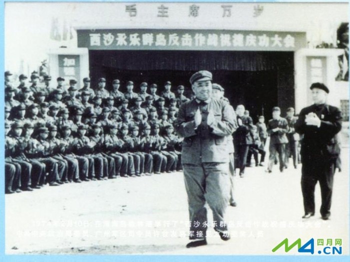 Hứa Thế Hữu, Tư lệnh đại quân khu Quảng Châu đến dự