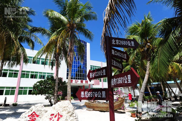 Trước trụ sở cái gọi là "thành phố Tam Sa" trên đảo Phú Lâm, phía Trung Quốc cắm biển dẫn đường chỉ về Bắc Kinh, Hải Khẩu, Tam Á, Bangkok, Sydney