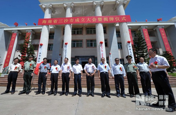 Giới chức chóp bu của cái gọi là "thành phố Tam Sa" mà Bắc Kinh lập ra phục vụ âm mưu độc chiếm Biển Đông đang chiếm đóng trái phép trên đảo Phú Lâm, Hoàng Sa