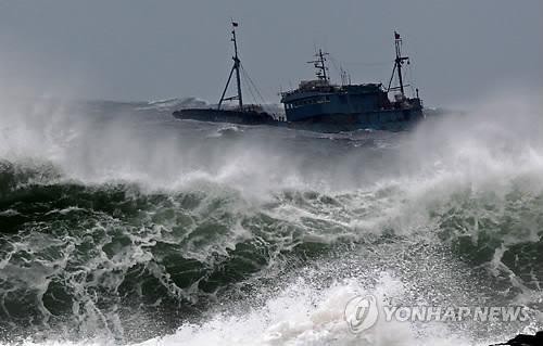 Hình ảnh tàu cá Trung Quốc trước lúc chìm nghỉm