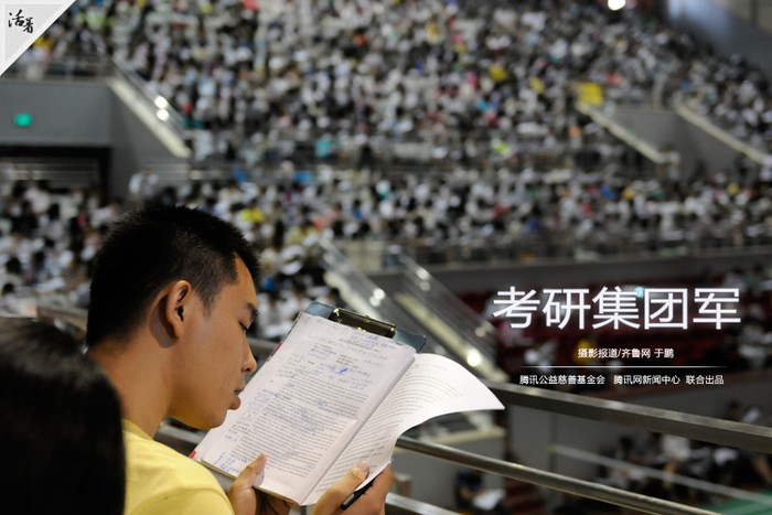Những kiến thức sách vở này liệu có giúp ích cho thanh niên Trung Quốc lập nghiệp trong tương lai?