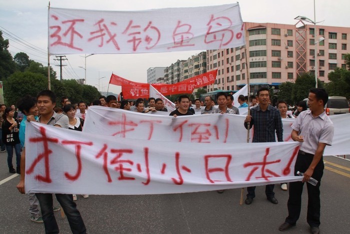 Dân Giang Tây, Trung Quốc biểu tình chống Nhật Bản