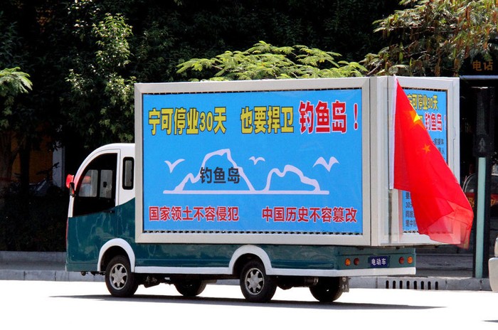 Một chiếc xe chở hàng Trung Quốc sơn khẩu hiệu: Dù có nghỉ làm 30 ngày, cũng phải bảo vệ đảo Điếu Ngư; Lãnh thổ quốc gia không được xâm phạm....