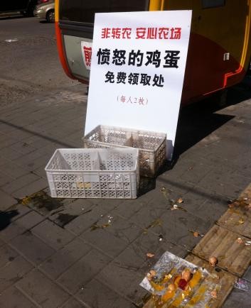 Người Trung Quốc biểu tình quá khích dùng trứng thối ném vào Đại sứ quán Nhật Bản nhưng chủ yếu trúng cảnh sát cơ động nước này