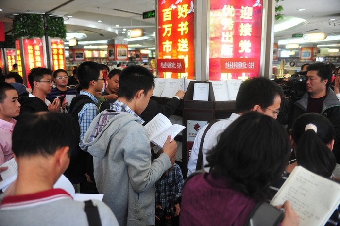 Tổ chức giới thiệu sách rầm rộ đến công chúng nhằm tuyên truyền tuyên bố chủ quyền của Bắc Kinh đối với nhóm đảo Senkaku