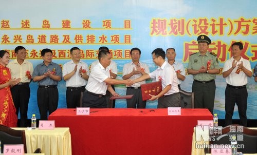 Giới chức Trung Quốc đồn trú trái phép tại Phú Lâm, Hoàng Sa tổ chức khởi công xây dựng phi pháp nhà ở, công trình cấp thoát nước ngoài đảo Phú Lâm, Hoàng Sa