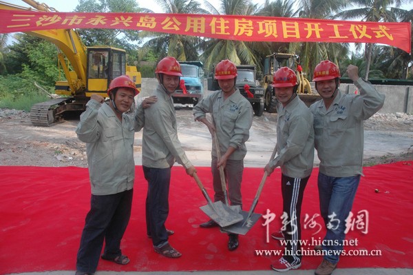 Trung Quốc động thổ xây dựng trái phép tại Phú Lâm, Hoàng Sa