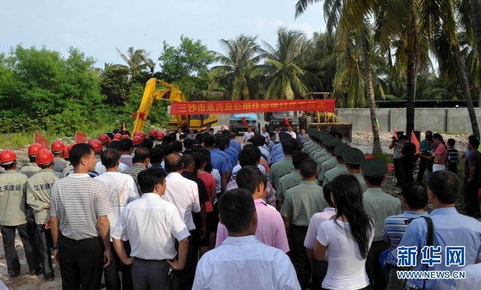 Lực lượng vũ trang, công nhân, cán bộ do Trung Quốc đưa ra đồn trú trái phép ngoài Phú Lâm, Hoàng Sa