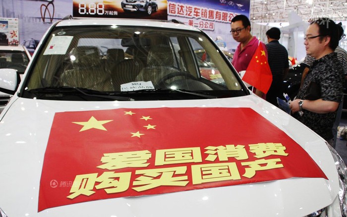 Xe hơi Trung Quốc nhân dịp biểu tình chống Nhật Bản tung chiêu cạnh tranh với hàng Nhật: Dùng xe nội là yêu nước!