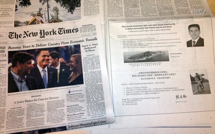 Một doanh nhân Trung Quốc, ông Trần Quang Tiêu bỏ ra 30 ngàn USD để đăng mẩu quảng cáo "Đảo Điếu Ngư là của Trung Quốc" trên báo The New York Times xuất bản tại Mỹ hôm 31/8