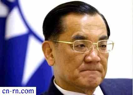 Cựu "Phó tổng thống" Đài Loan Liên Chiến