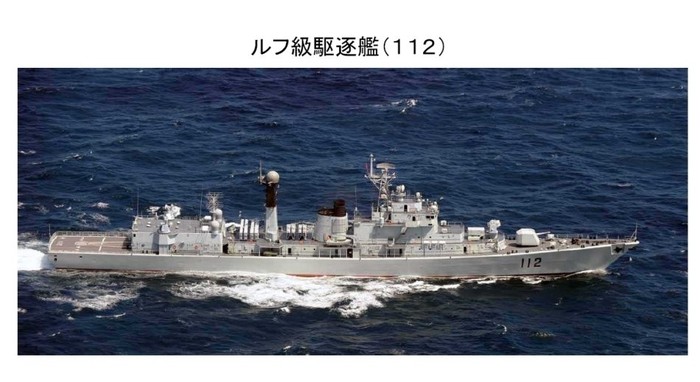 Khu trục hạm Cáp Nhĩ Tân lớp Lữ Hỗ số hiệu 112