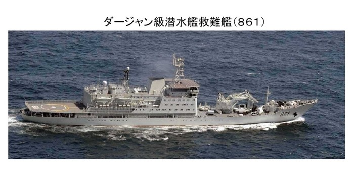 Tàu 861 cơ động ra Thái Bình Dương bị máy bay trinh sát Nhật Bản phát hiện hôm 4/10