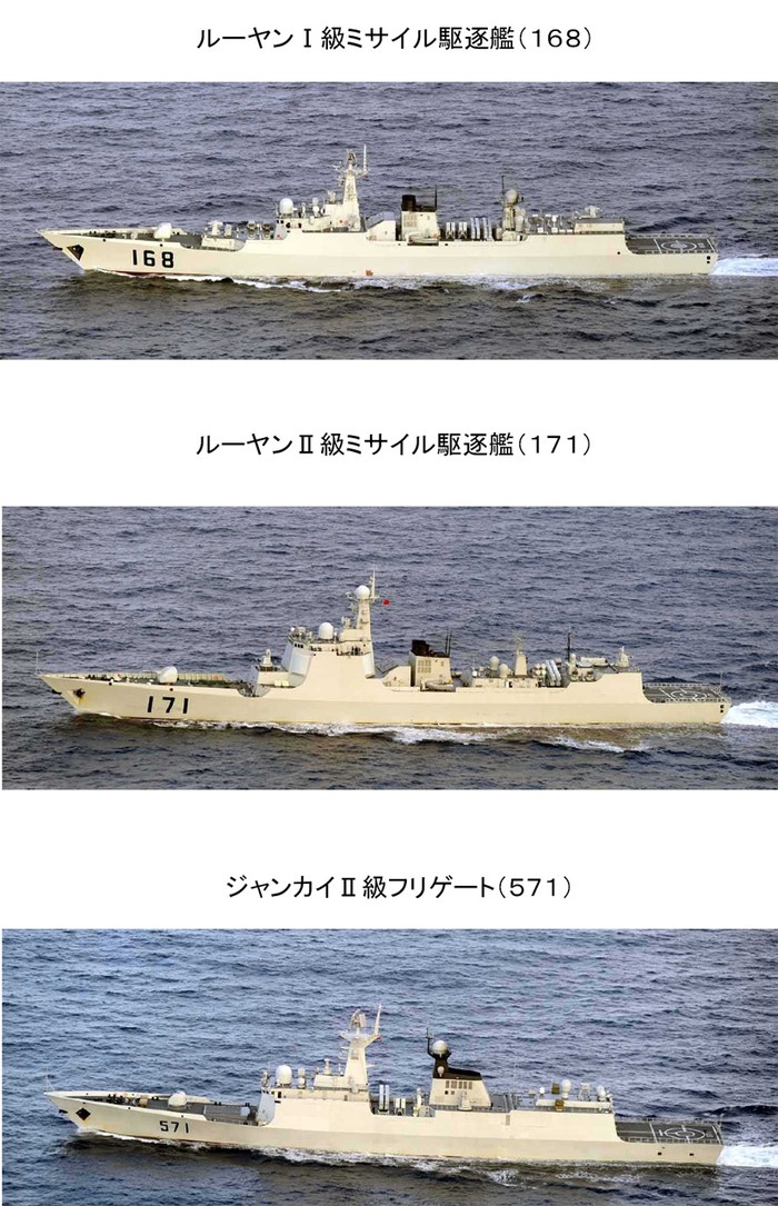 3 tàu chiến Trung Quốc kéo ra sát vùng biển phụ cận Senkaku được truyền thông Trung Quốc xác định là 2 tàu khu trục và 1 tàu hộ vệ của hạm đội Nam Hải